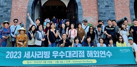 베트남 다낭에서 지난달 말부터 이달 초 열린 ‘2023 세사리빙 우수대리점 해외연수’. [웰크론 제공]
