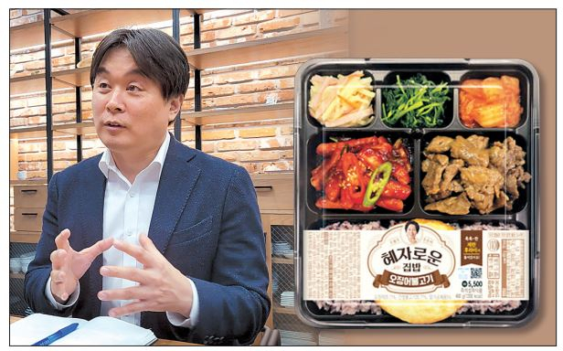 양호승 GS리테일 데일리푸드팀장이 ‘김혜자 도시락’의 재출시 배경에 대해 설명하고 있다. [GS리테일 제공]