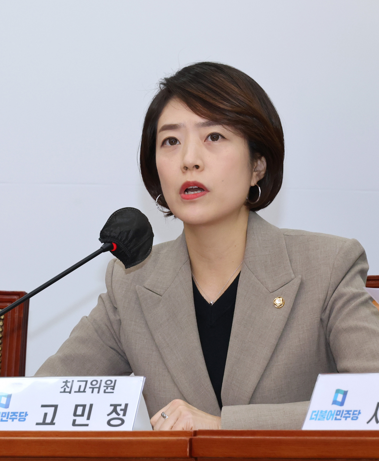 고민정 더불어민주당 최고위원. [연합]