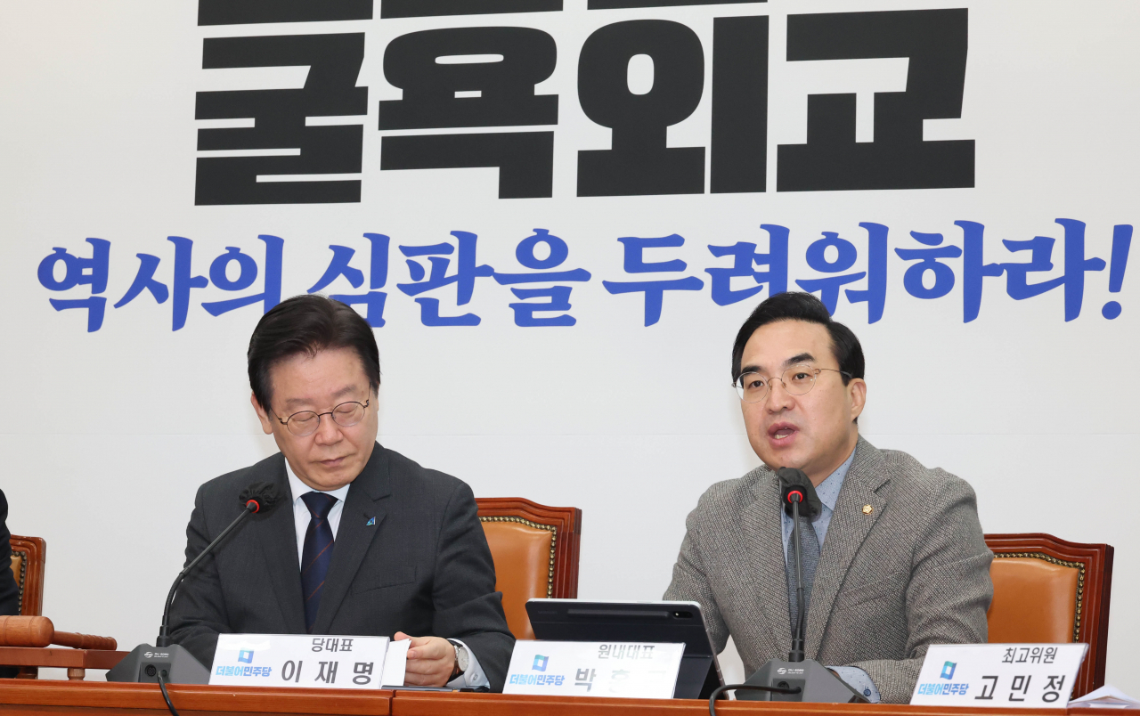 박홍근 더불어민주당 원내대표가 13일 국회에서 열린 최고위원회에서 발언하고 있다. [연합]