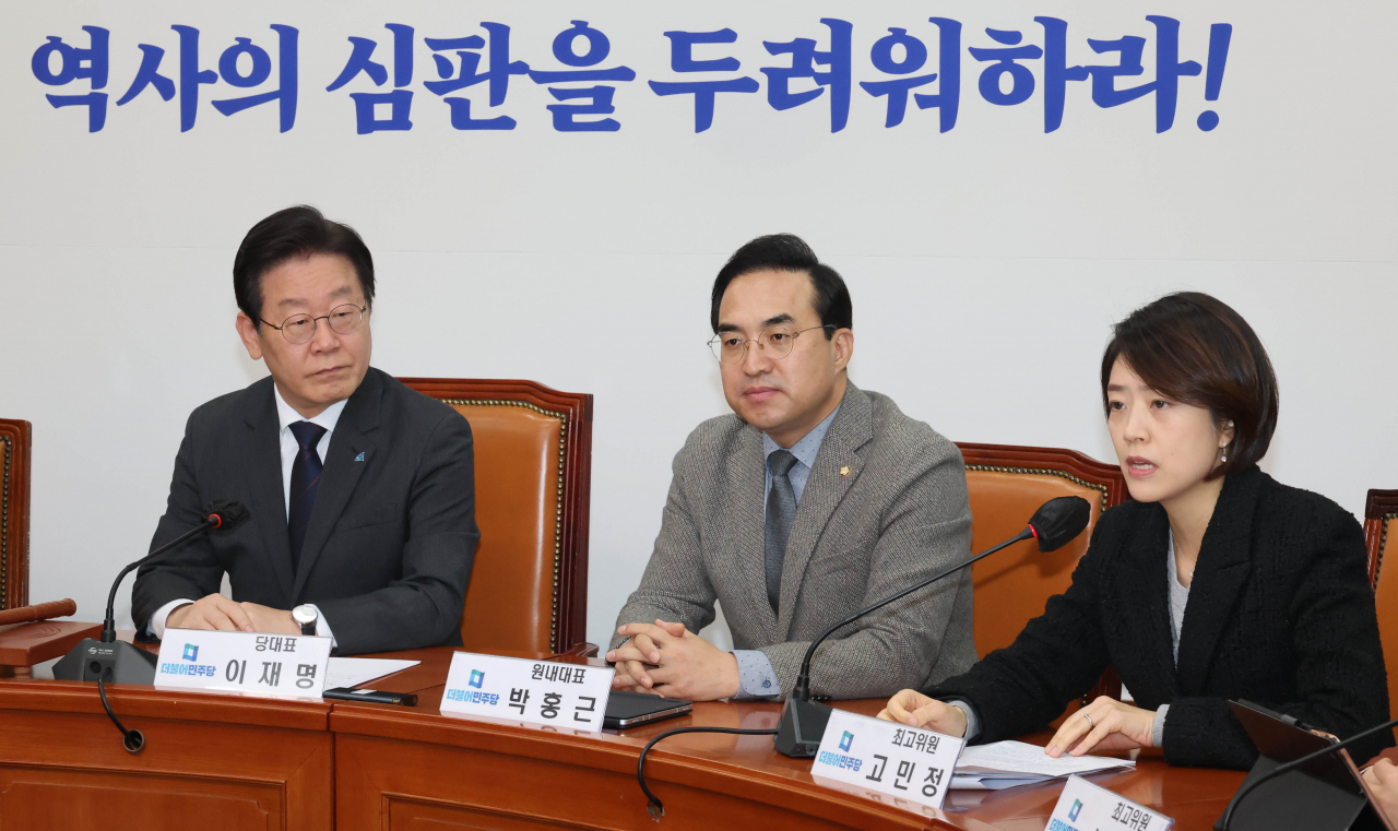 고민정 더불어민주당 최고위원이 13일 국회에서 열린 최고위원회에서 발언하고 있다. [연합]