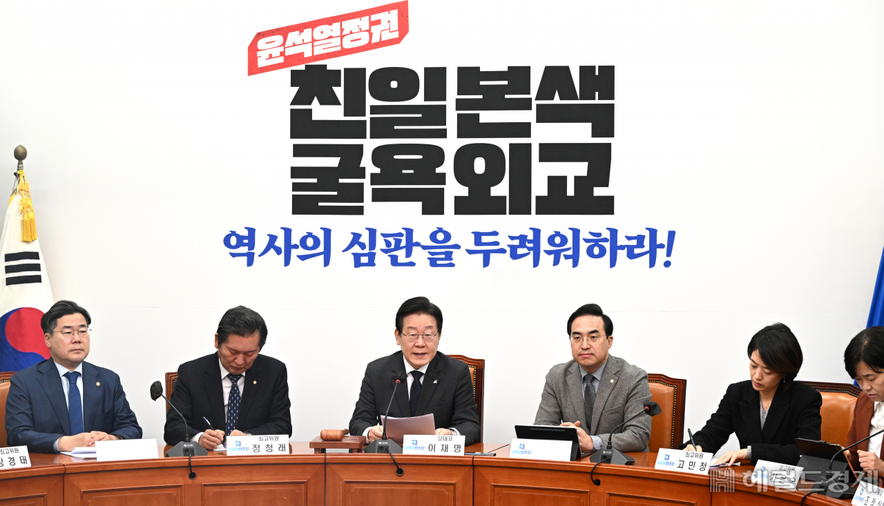 13일 서울 영등포구 여의도 국회에서 더불어민주당 최고위원회의가 열려 이재명(가운데) 대표가 발언하고 있다. 임세준 기자