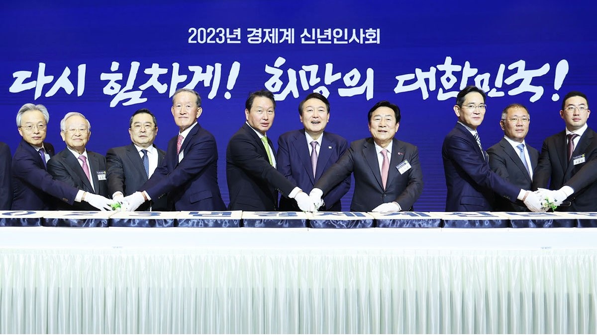 올해 1월 개최된 경제계 신년인사회에 참석한 윤석열(왼쪽 여섯번째) 대통령과 최태원(왼쪽 다섯번째) 대한상의·SK그룹 회장, 이재용(왼쪽 여덟번째) 삼성전자 회장, 구광모(왼쪽 아홉번째) LG그룹 회장 등 [대통령실사진기자단]
