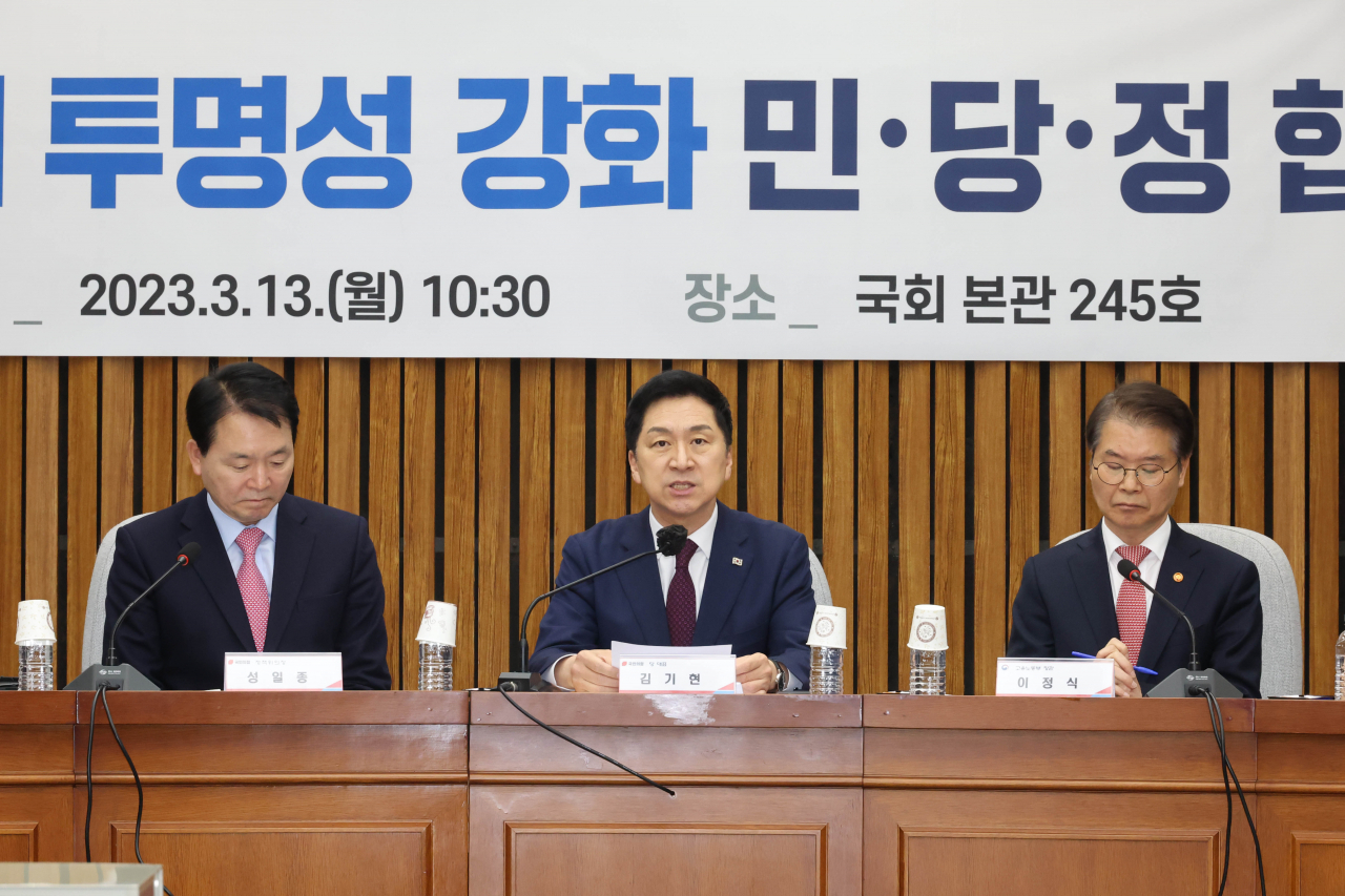김기현 국민의힘 대표가 13일 국회에서 열린 노동조합 회계 투명성 강화 관련 민·당·정 협의회에서 발언하고 있다. [연합]