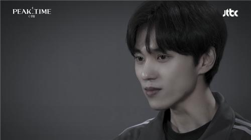 김현재 [JTBC '피크타임']