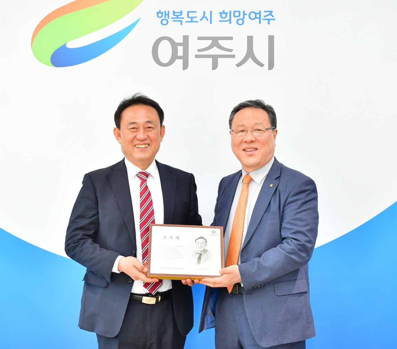 [경기신보 제공]