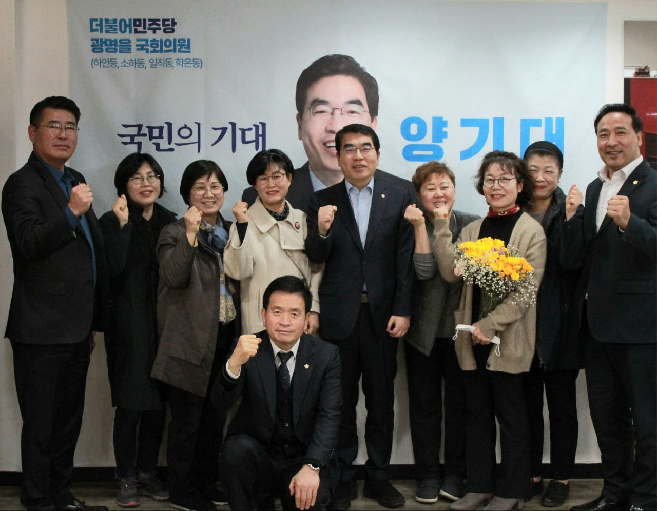 [양기대 의원실 제공]
