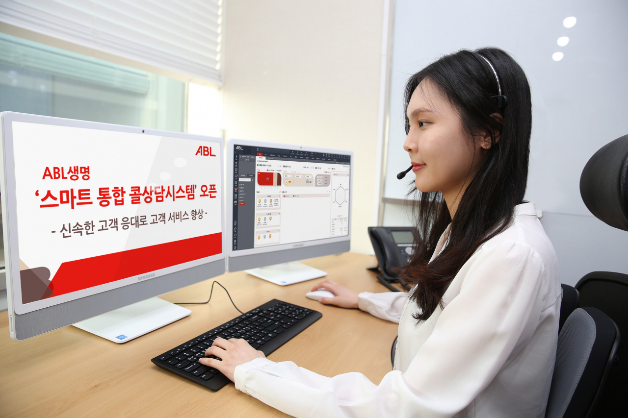 [ABL생명 제공]