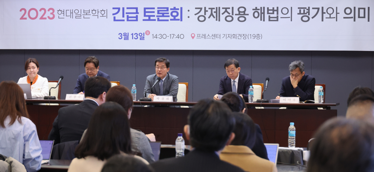 현대일본학회가 13일 한국프레스센터에서 강제징용 해법의 평가와 의미를 주제로 긴급토론회를 하고 있다. [연합]