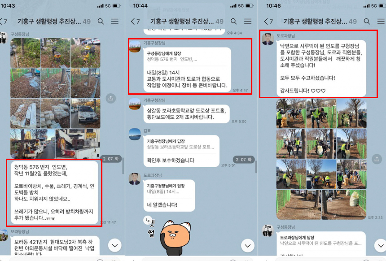 .생활톡톡에 기흥구 청덕동 모처에 오토바이와 쓰레기 등이 방치됐다는 사연이 올라왔다.