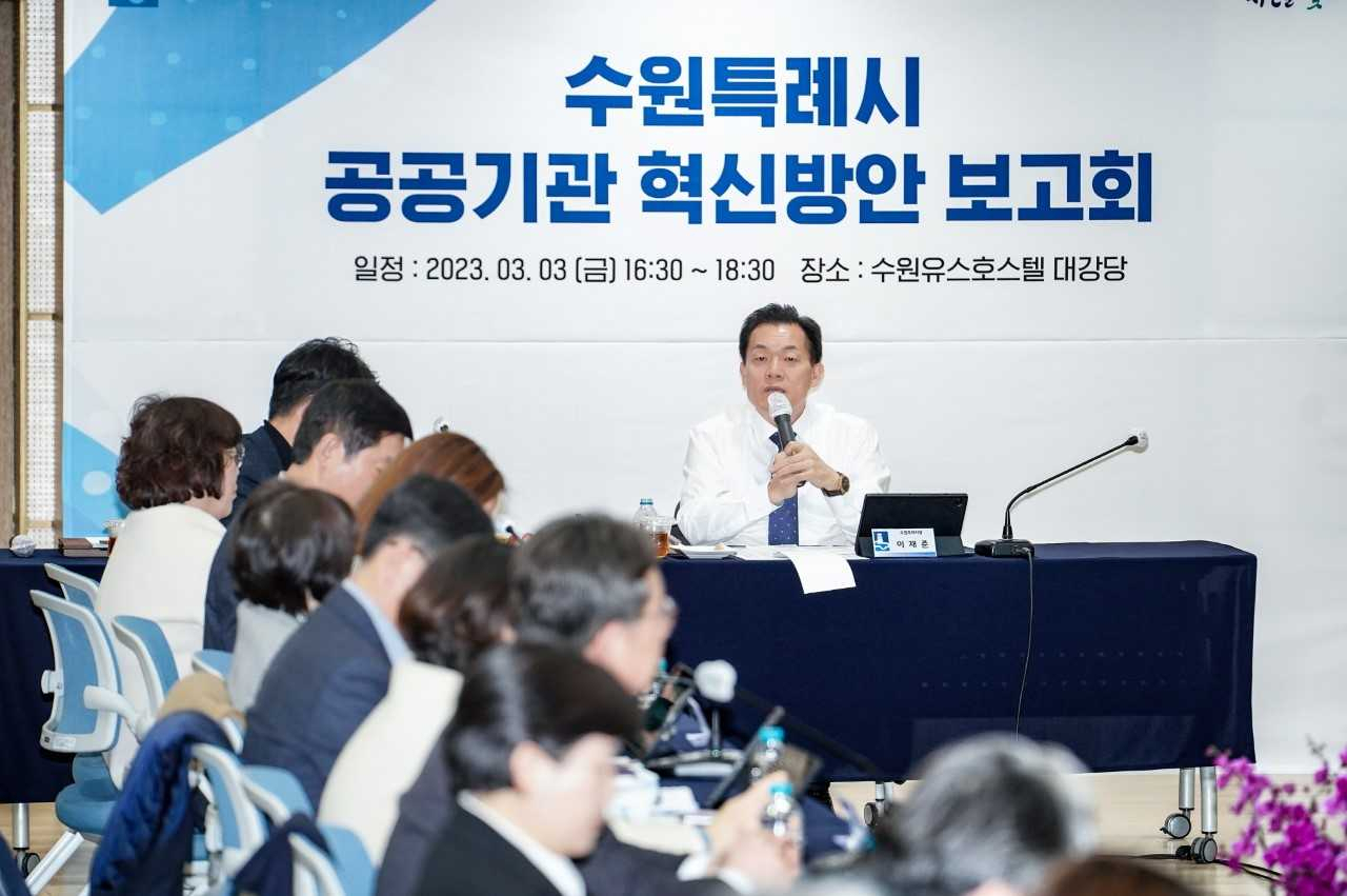 이재준 수원시장.