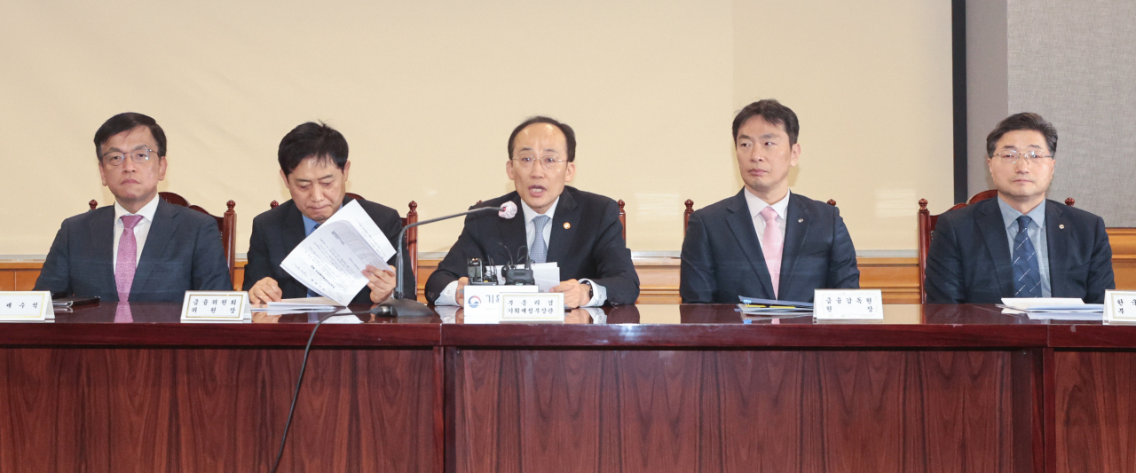 14일 오전 서울 중구 은행회관에서 비상거시경제금융회의가 열리고 있다. 왼쪽부터 최상목 경제수석, 김주현 금융위원장, 추경호 경제부총리 및 기획재정부 장관, 이복현 금융감독원장, 이승헌 한국은행 부총재. [연합]