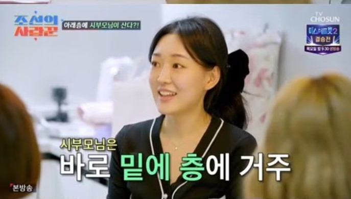 [TV조선]
