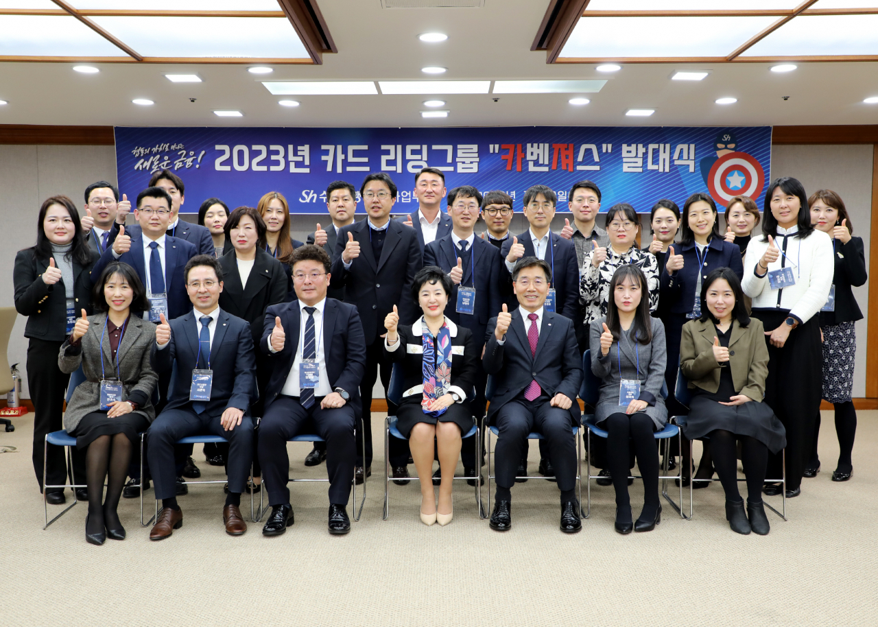 Sh수협은행은 지난 13일 카드사업 활성화를 위한 카드사업 리딩그룹 ‘2023년 Sh카벤져스(Card-Avengers) 1기 발대식’을 개최했다고 14일 밝혔다. 강신숙 수협은행 은행장(앞줄 가운데)과 Sh카벤져스 회원들이 기념촬영을 하고 있다. [사진=Sh수협은행]
