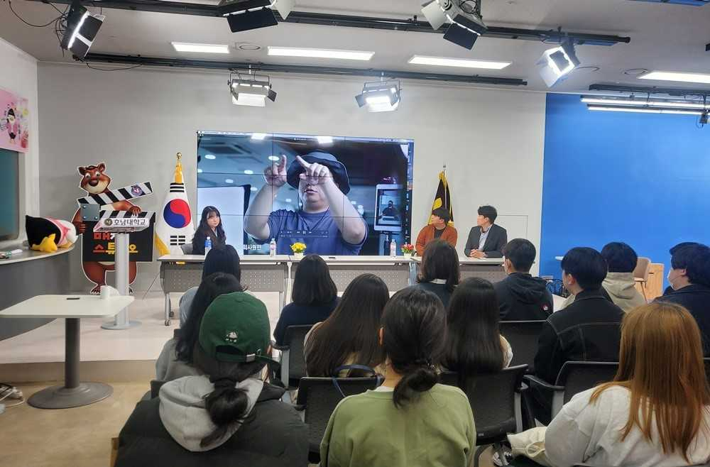 호남대학교 ‘3인 3색 화제의 졸업생에게 듣는다’ 프로그램.