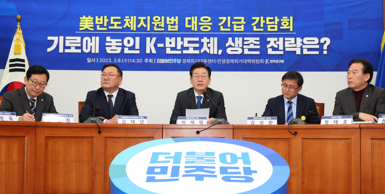 이재명 더불어민주당 대표가 8일 국회에서 열린 미(美)반도체지원법 대응 긴급간담회에서 발언하고 있다. [연합]