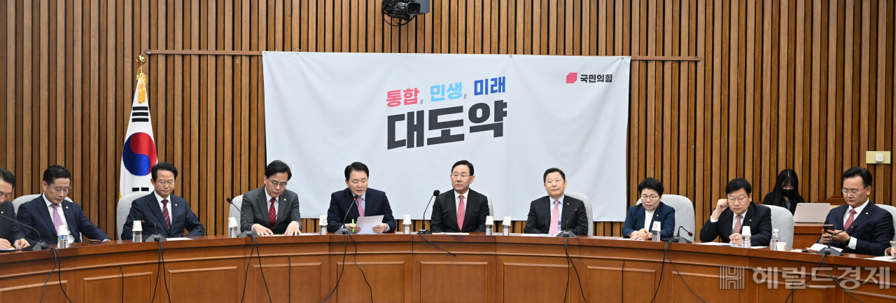국민의힘 원내대책회의가 14일 서울 영등포구 여의도 국회에서 열리고 있다. 임세준 기자