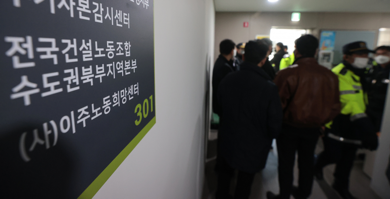 경찰 관계자들이 지난 2월 14일 오전 서울 마포구 민주노총 건설노조 수도권북부지역본부에서 채용 강요, 금품 요구 혐의 등 건설현장 불법행위 관련 압수수색을 위해 대기하고 있다. [연합]