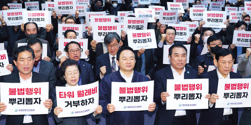 지난 8일 서울 동작구 전문건설회관에서 열린 건설현장 노조 불법부당행위 증언대회에서 원희룡 국토교통부 장관과 참석자들이 구호를 외치고 있다. [연합]