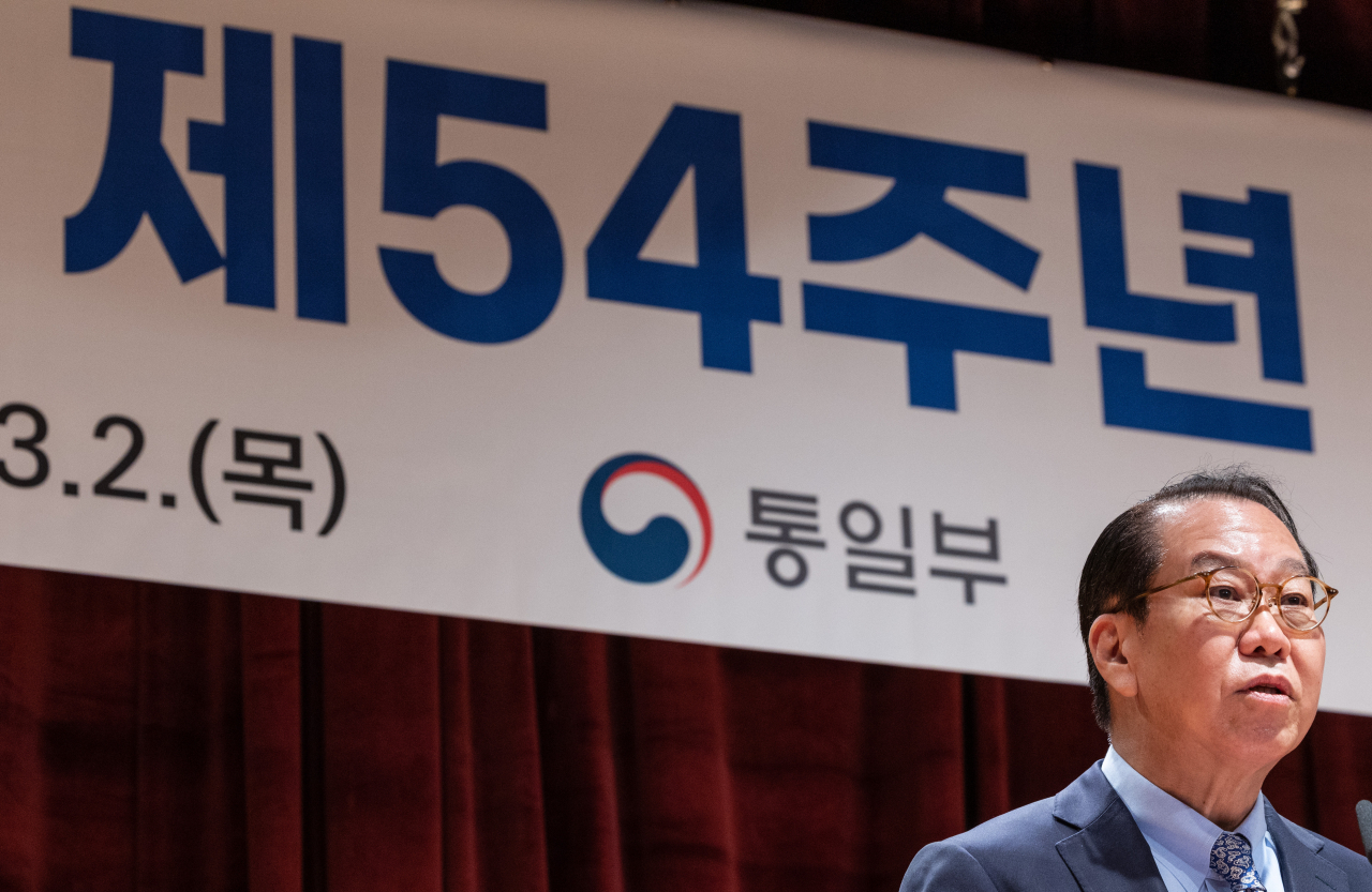 권영세 통일부 장관이 2일 오전 서울 종로구 정부서울청사 별관 대강당에서 열린 통일부 창설 54주년 기념식에 참석해 기념사를 하고 있다. 연합뉴스
