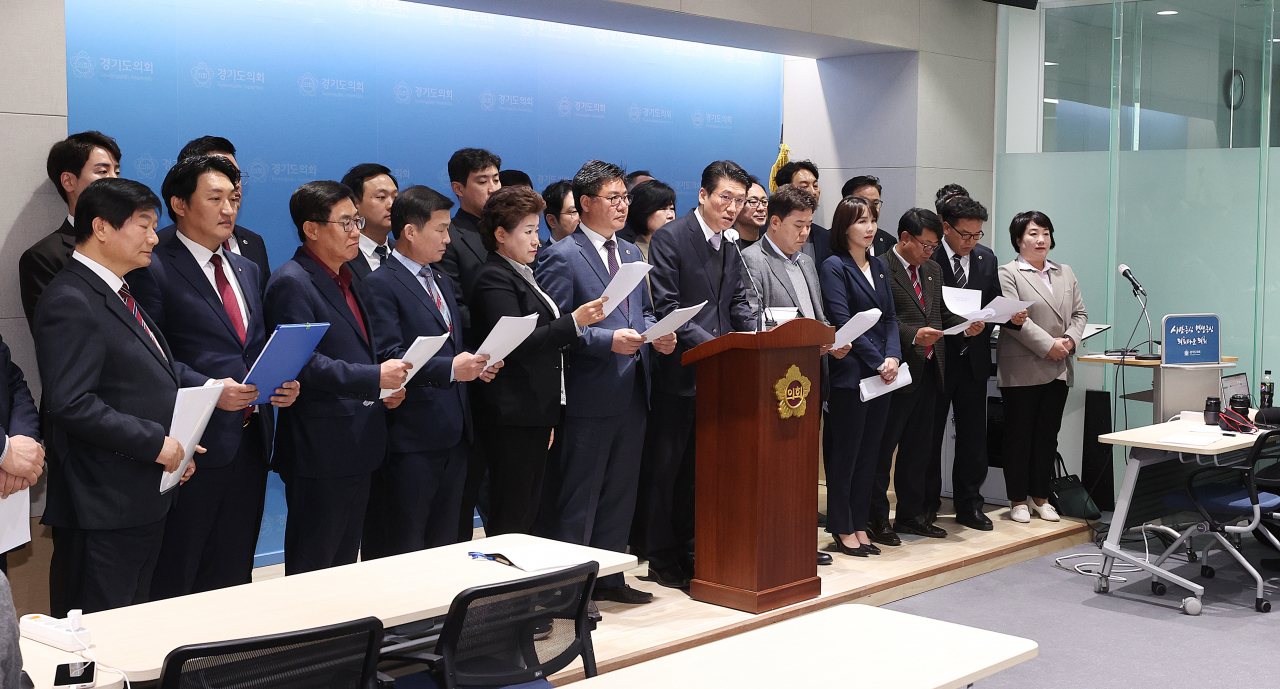경기도의회 국힘 기자회견