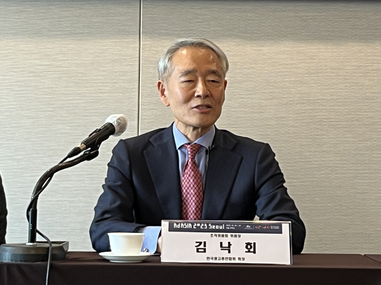 김낙회 조직위원장이 14일 한국프레스센터에서 열린 애드아시아 2023 서울 기자간담회에서 구체적인 행사 계획에 대해 설명하고 있다. [애드아시아 서울 조직위원회 제공]