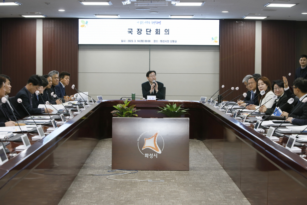 정명근 시장 주재 간부회의.