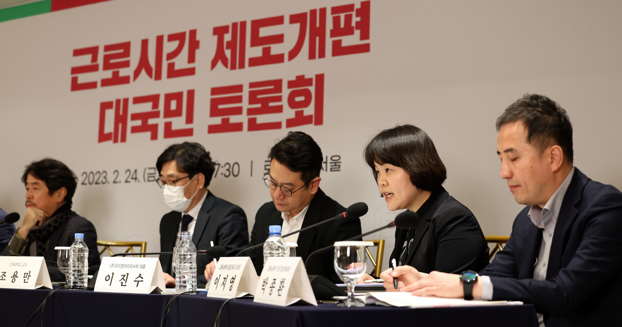 24일 서울 중구 로얄호텔에서 열린 근로시간 제도개편 대국민 토론회에서 이지영 고용노동부 임금근로시간과장(오른쪽 두번째)이 발언하고 있다. [연합]