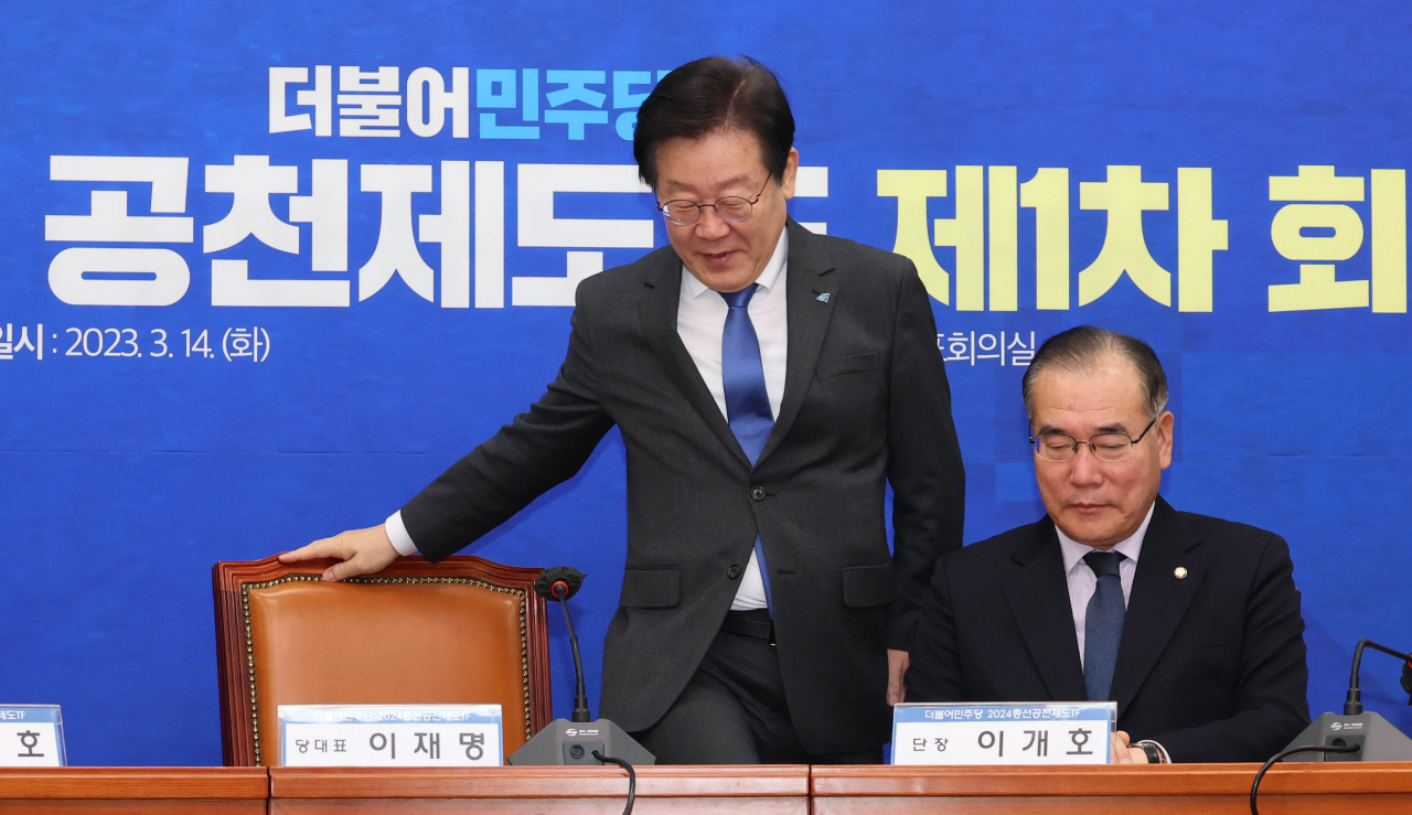 이재명 더불어민주당 대표가 14일 국회에서 열린 2024 총선 공천제도 TF 제1차 회의에 참석하고 있다. [연합]
