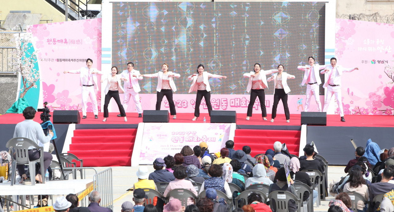 지난 11일 경남 양산시 원동마을 일대에서 열린 ‘2023 양산원동매화축제’에서 관광객들이 축하공연을 즐기고 있다. [사진=양산시]