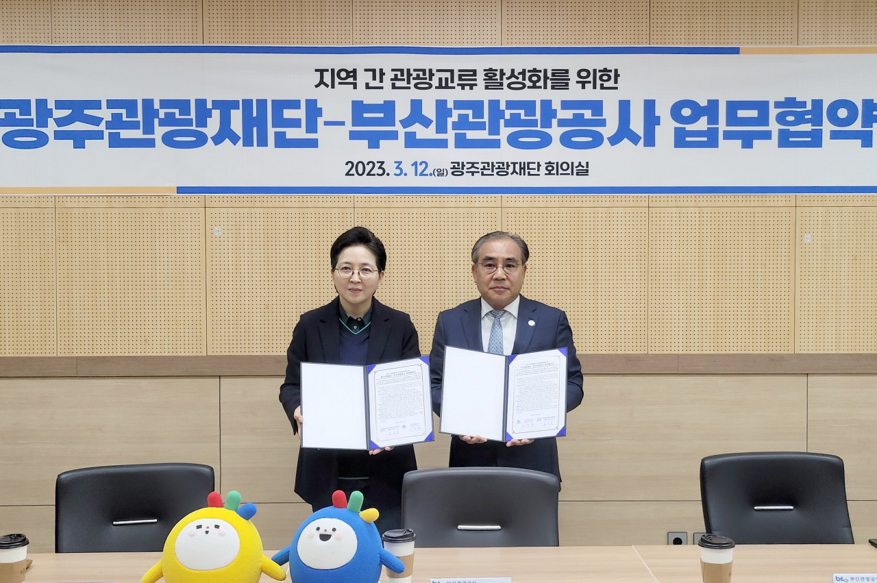 ‘영호남 합창’ 광주관광재단-부산관광공사가 2030 부산엑스포 유치를 위해 공동노력하기로 했다.