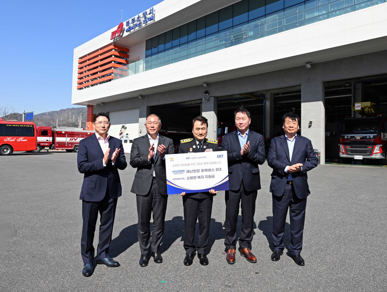 14일 울산북부소방서에서 열린 신기업가정신협의회 ‘제1차 다함께 나눔 프로젝트’ 행사에서 정의선 현대차그룹 회장(왼쪽에서 두번째), 최태원 대한상의 회장(오른쪽에서 두번째), 조현준 효성그룹 회장(왼쪽에서 첫번째)이 남화영 소방청장 직무대리(가운데)에게 소방 공무원 복지·안전 지원을 위한 ‘재난현장 소방관 회복버스’와 기부금을 전달하고 있다. [현대차 제공]