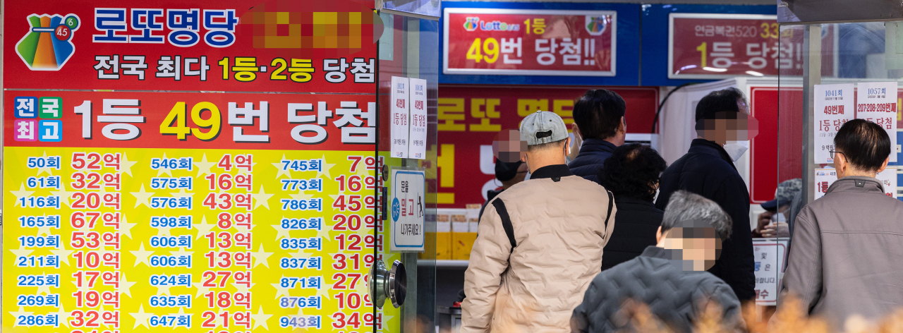 복권판매점. 기사와 무관. [연합]