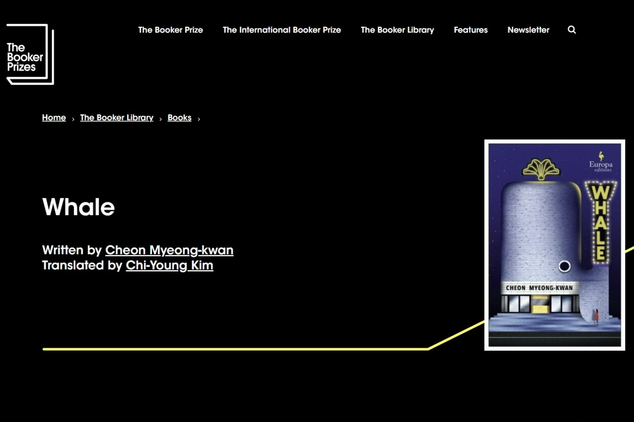 Screencapture from the homepage of the Booker Prizes -- Cheon Myeong-kwan‘s “Whale” (The Booker Prizes)