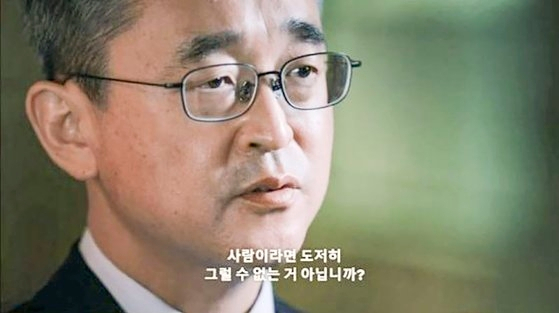 “JMS 정명석 1만명 성폭행 목표 초과달성 했을 것”-‘엑소더스’ 김도형 대표