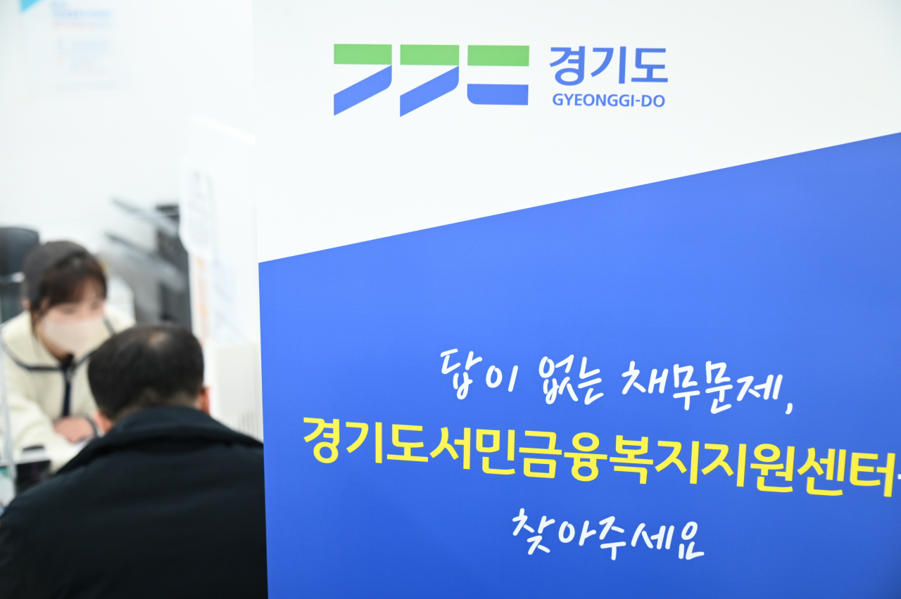 [경기도 제공]
