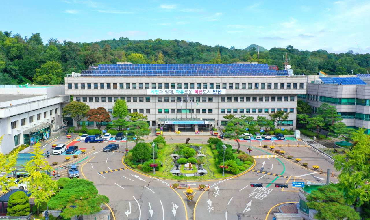 안산시청.