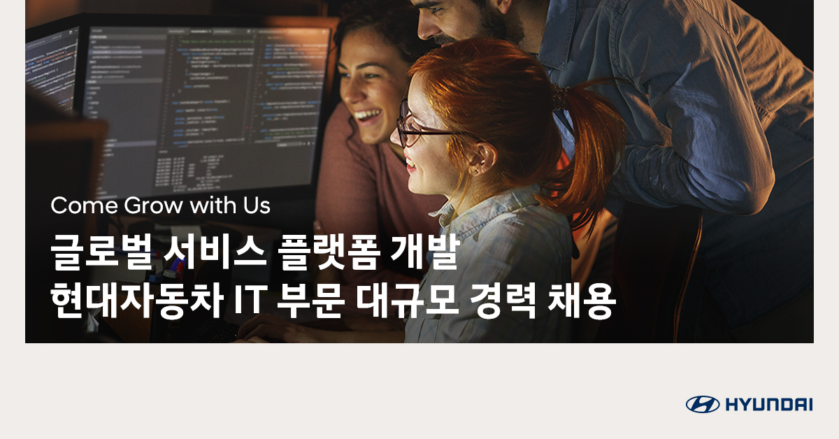 [현대차 제공]