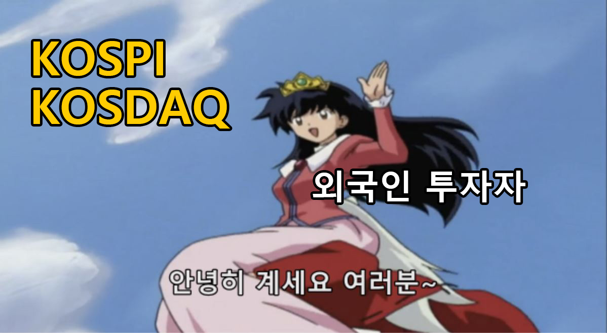 [온라인 커뮤니티 캡처]