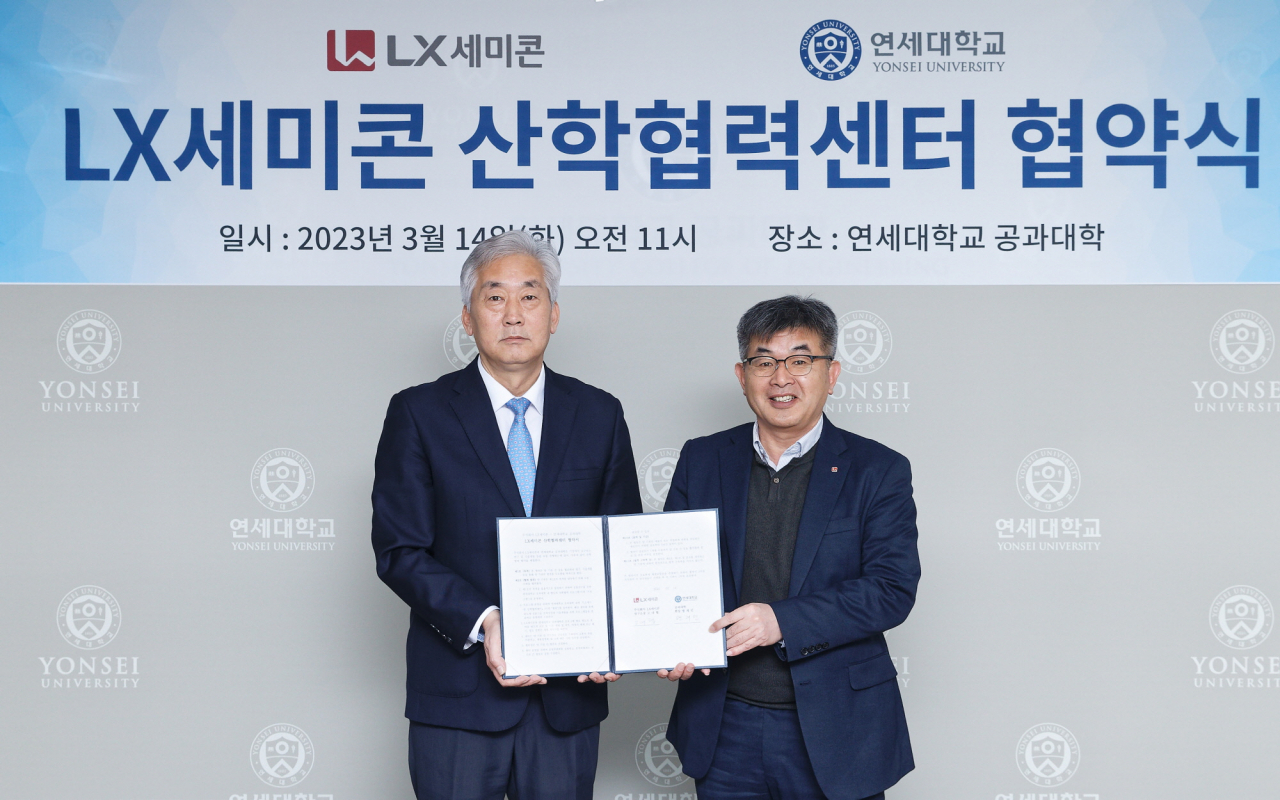 LX세미콘이 지난 14일 연세대학교 공과대학과 ‘LX세미콘 산학협력센터 설치’를 위한 협약을 체결했다. 협약식을 마친뒤 고대협(오른쪽) LX세미콘 연구소장(전무)와 명재민 연세대학교 공과대학장이 기념촬영을 하고 있다. [LX세미콘 제공]