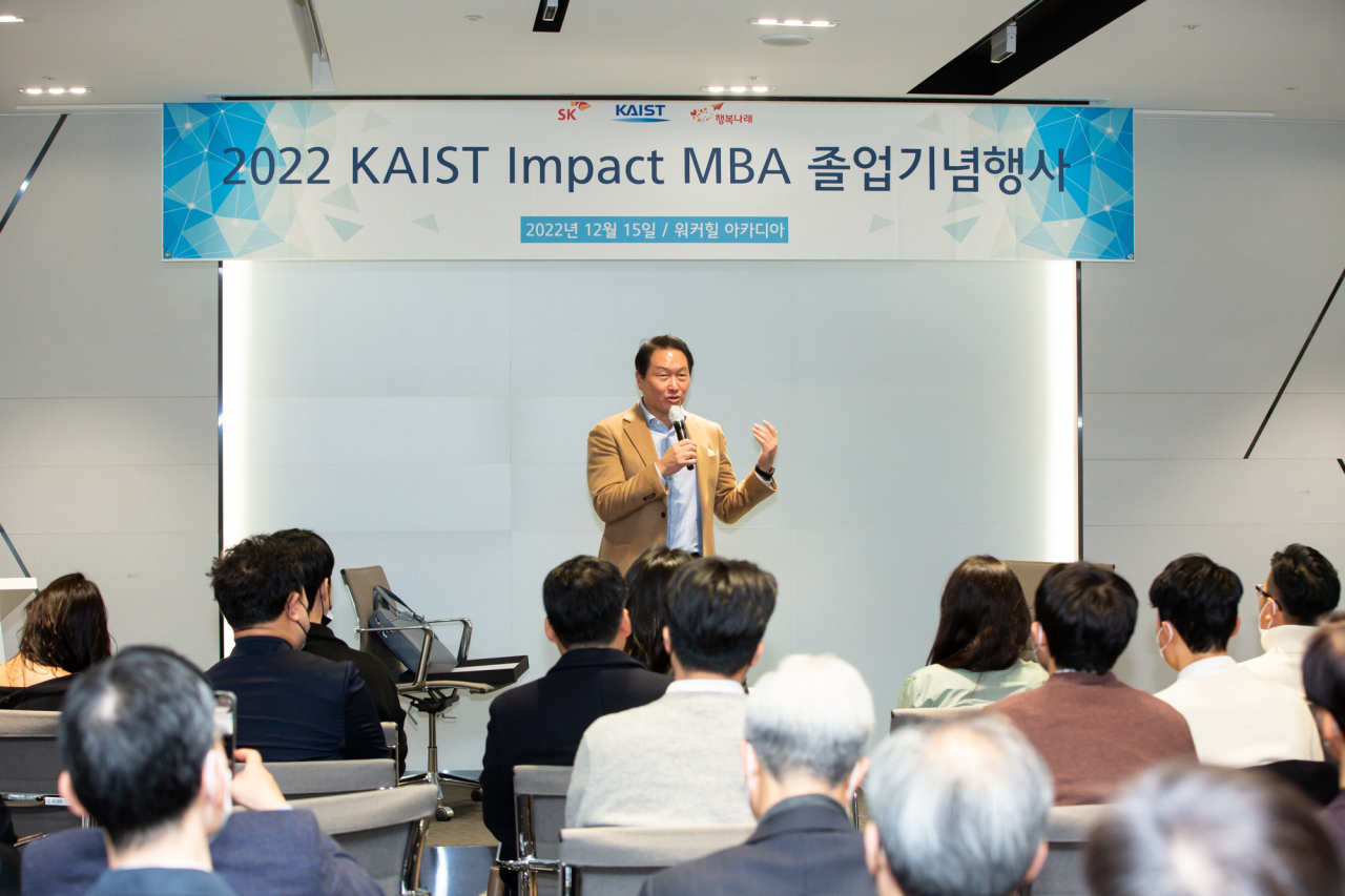 최태원 SK 회장이 지난해 12월 서울 광진구 워커힐호텔에서 열린 임팩트 MBA(옛 SE MBA) 졸업생 간담회에서 축사를 하고 있다. [SK 제공]