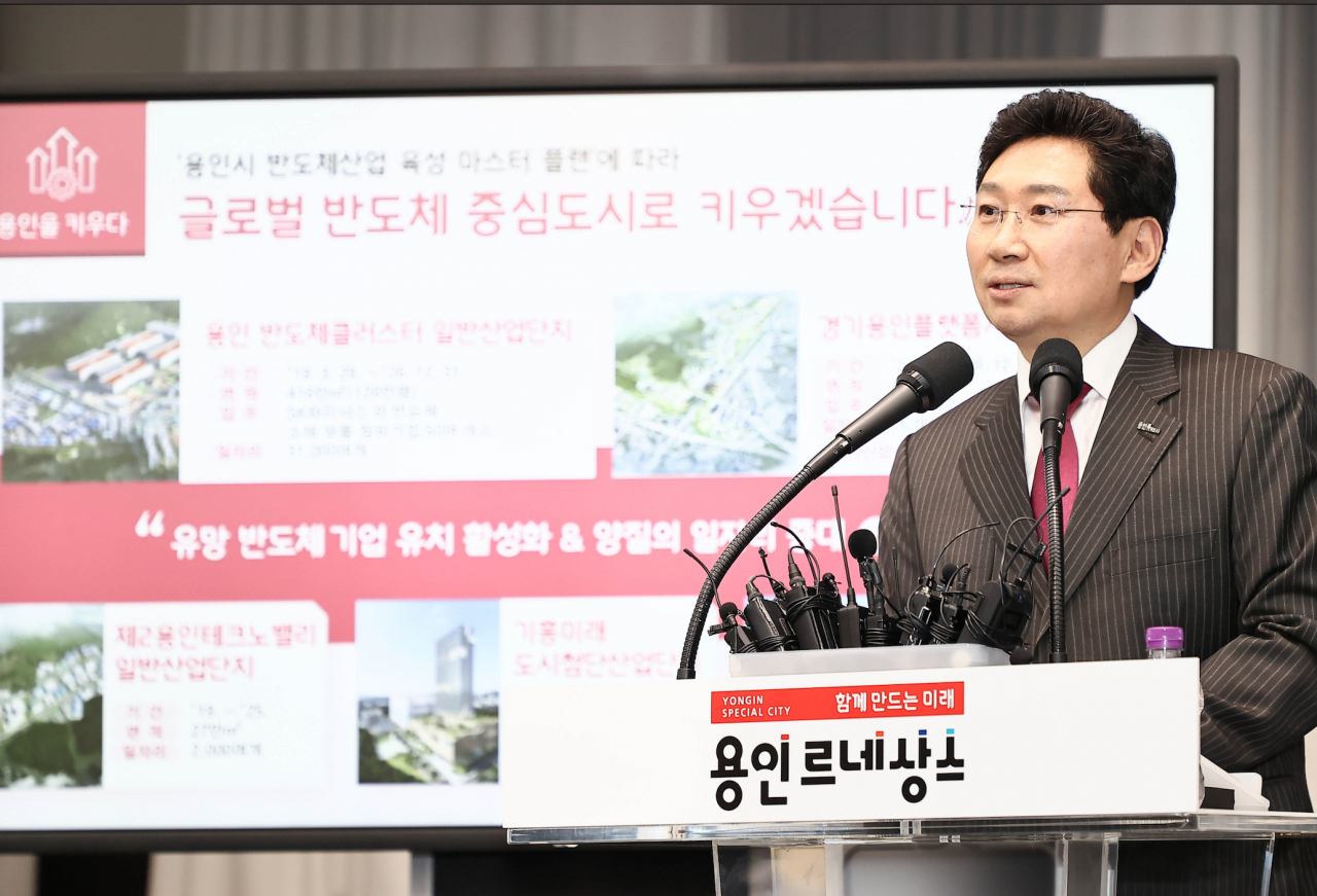이상일 용인시장.