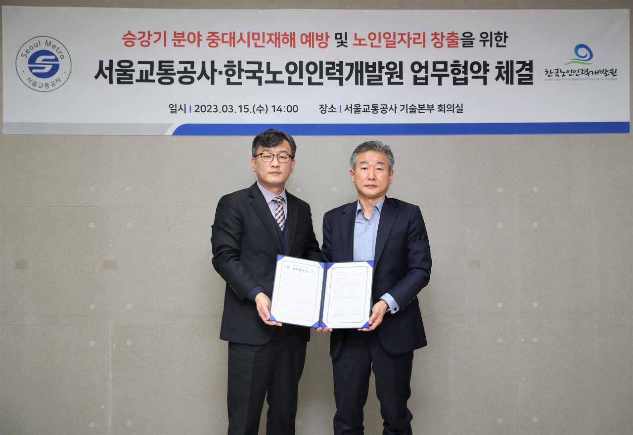 김성렬 서울교통공사 기술본부장(오른쪽)이 김종민 한국노인인력개발원 공공일자리실장과 15일 원활한 ‘시니어 승강기 안전단’ 운영을 위한 업무협약을 맺고 있다. [서울교통공사 제공]
