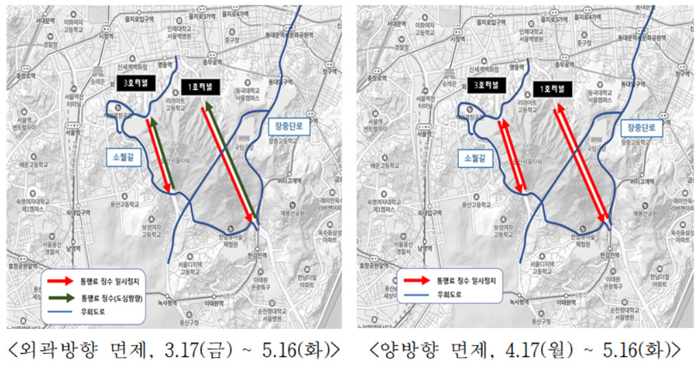 서울시는 17일부터 남산1·3호터널 이용 차량에 부과되던 혼잡통행료(2000원)를 2개월간 면제한다고 16일 밝혔다. [서울시 제공]