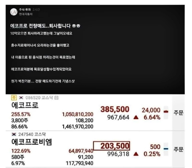 [블라인드 캡처]
