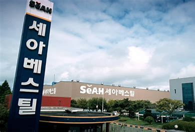 근로자 사망, 세아베스틸 압수수색
