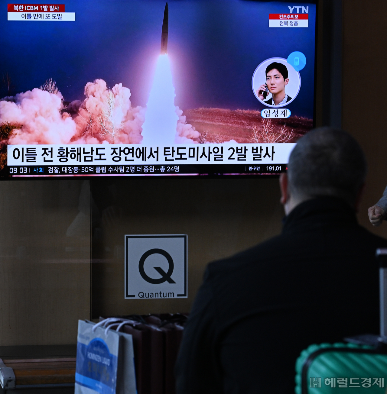 한일정상회담이 예정된 16일 북한이 탄도미사일을 동해상으로 발사한 가운데 서울역 대합실에서 시민들이 관련 뉴스를 시청하고 있다. 임세준 기자
