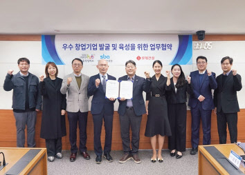 롯데건설 주영수 전략기획부문장(오른쪽 세번째)과 서울산업진흥원 김종우 창업본부장(왼쪽 세번째)외 주요 관계자들이 업무협약 체결 후 기념 촬영을 하고 있다. [롯데건설 제공]