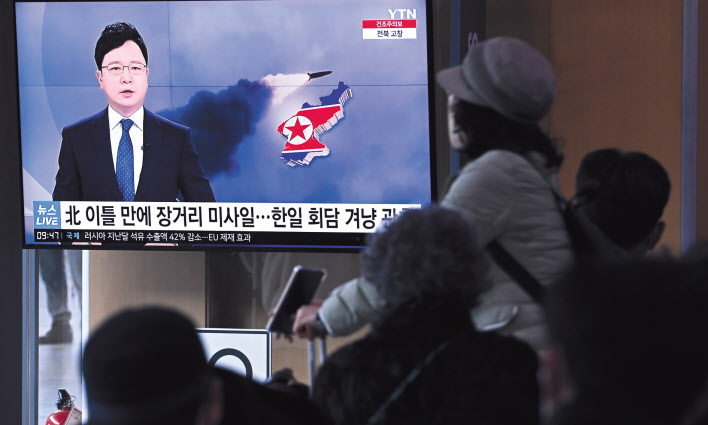 북한이 한일정상회담을 겨냥해 16일 대륙간탄도미사일(ICBM)을 동해상으로 발사한 가운데, 이날 오전 서울역 대합실에서 시민들이 관련 뉴스 보도를 TV로 시청하고 있다. 임세준 기자