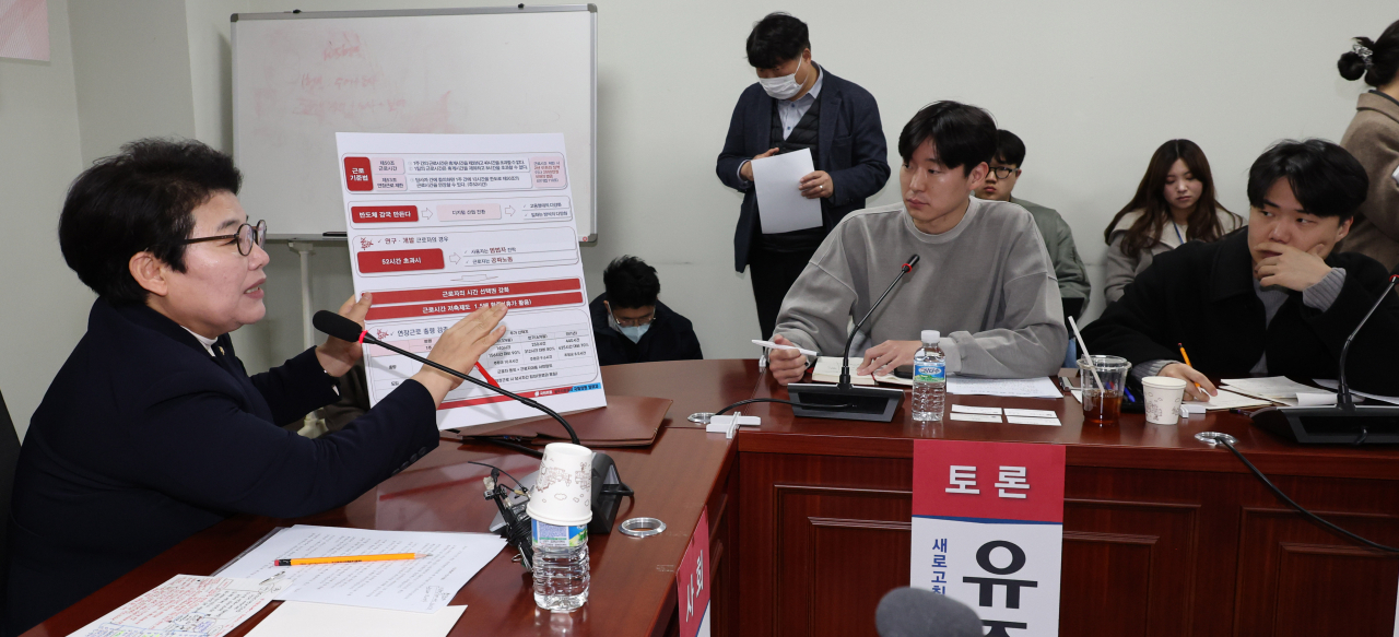 환경노동위원회 국민의힘 간사인 임이자 의원이 16일 오전 서울 여의도 국회 의원회관에서 열린 근로시간 제도 개편 방향 토론회에서 '새로고침 노동자협의회' 유준환 의장 등 참석자들에게 근로시간 제도 개편안에 대해 설명하고 있다. [연합]
